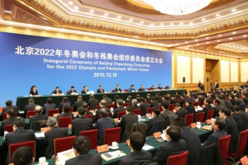 The new Beijing 2022 organising committee was inaugurated on 15th December