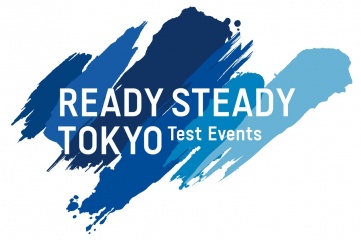 The Test Events Logo